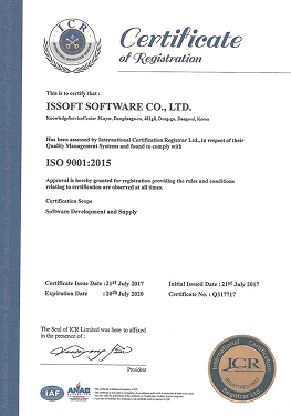 ISO 9001:2015 품질경영인증 원본